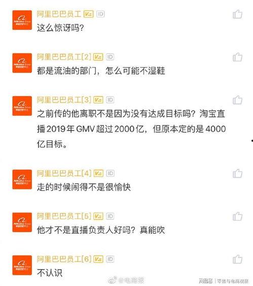 淘宝最新爆料人士,最新神秘功能即将上线,揭秘电商巨头新动向 第1张 淘宝最新爆料人士,最新神秘功能即将上线,揭秘电商巨头新动向 第1张