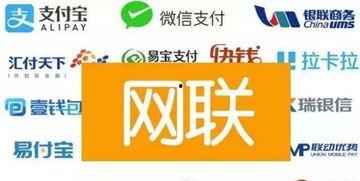 支付宝优点新闻爆料,创新支付体验，引领金融科技新潮流