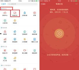 支付宝优点新闻爆料,创新支付体验，引领金融科技新潮流  第2张