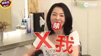 娱乐吃瓜酱可爱的司机,揭秘可爱司机背后的故事 第3张 娱乐吃瓜酱可爱的司机,揭秘可爱司机背后的故事 第3张